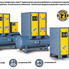 Винтовой компрессор Comprag F-1108