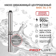 Насос скважинный центробежный PROFLINE BASIC-3SL 2-70 (1300Вт, 60л/мин, Н-95м, каб.50м)