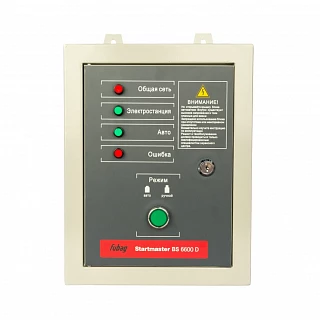 Блок автоматики Startmaster BS 6600 D (400V) для бензиновых электростанций BS (BS 6600 DA ES)