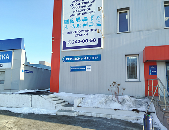 Настройки