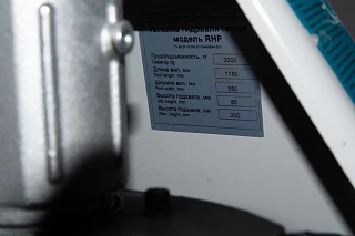 Тележка гидравлическая 3000 кг 1150 мм TOR RHP(BF) (полиуретановые колеса)