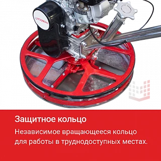 Затирочная машина HODMAN B424H (Honda GX 160, 5,5 л.с.)