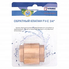 Обратный клапан Belamos FV-C 3/4