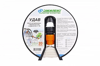 Шланг Джилекс «УДАВ» 32х1½