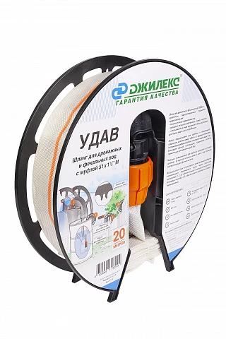 Шланг Джилекс «УДАВ» 51х1½