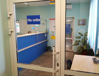 Настройки