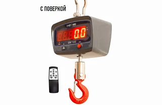 Весы крановые ВЭК/6-2000