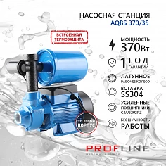Насосная станция PROFLINE AQBS 370/35 (35л/мин, 35м, 370Вт)