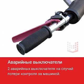 Затирочная машина HODMAN B436HP (Honda GX 270, 9 л.с.)