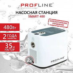 Насосная станция PROFLINE SMART 480 - насос с интеллектуальным управлением, бак 2л, 480 Вт
