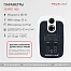 Насосная станция PROFLINE SMART 480 - насос с интеллектуальным управлением, бак 2л, 480 Вт