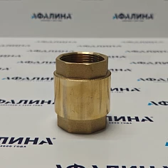 Обратный клапан PROFLINE 1 1/4