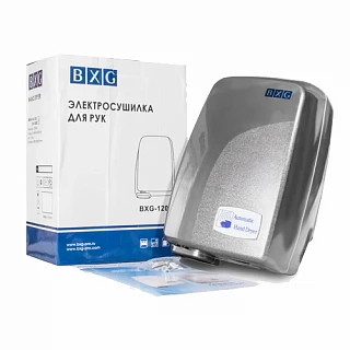 Сушилка для рук BXG-120C
