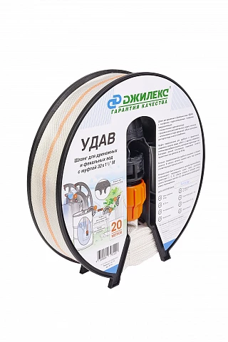 Шланг Джилекс «УДАВ» 32х1½