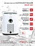 Насосная станция PROFLINE SMART 680 - насос с интеллектуальным управлением, бак 2л, 680 Вт