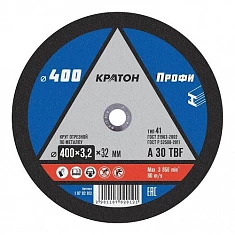 Круг отрезной по металлу Кратон "Профи" A30TBF 400х3,2х32,0 мм