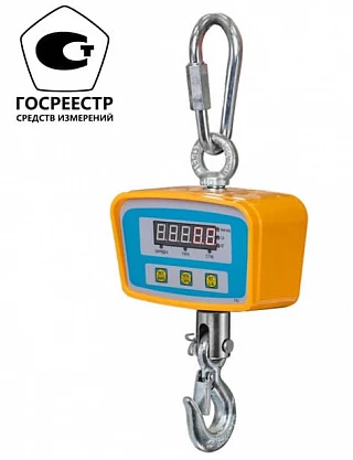 Весы крановые КВ Уралвес-500-А