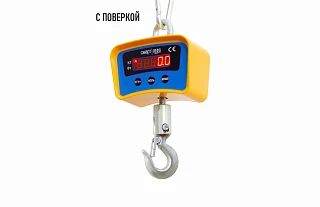 Весы крановые ВЭК/1-500