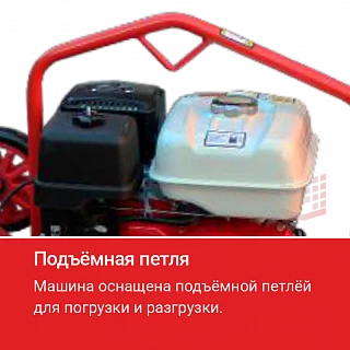 Затирочная машина HODMAN B436HP (Honda GX 270, 9 л.с.)