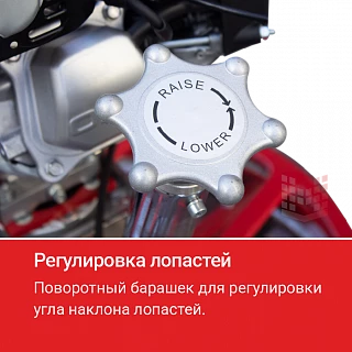 Затирочная машина HODMAN B424H (Honda GX 160, 5,5 л.с.)