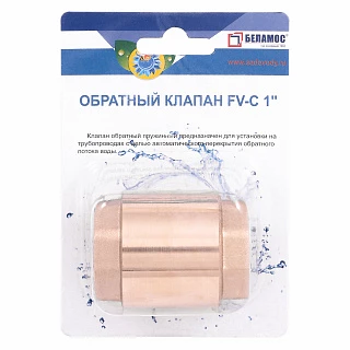 Обратный клапан Belamos FV-C 1