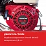 Затирочная машина HODMAN B424H (Honda GX 160, 5,5 л.с.)