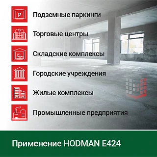Затирочная машина аккумуляторная HODMAN E424