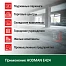 Затирочная машина аккумуляторная HODMAN E424