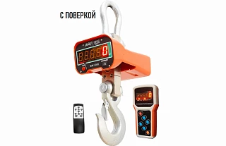 Весы крановые ВЭК/7-3000