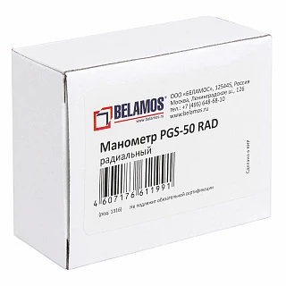 Манометр BELAMOS PGS50 RAD радиальный